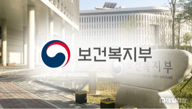건보료율 7.19% 동결...정부지원 증액·보험료 수입 고려