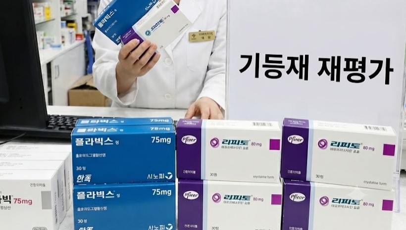 리피토·플라빅스 등 블록버스터도 내년 4월 51% 인하