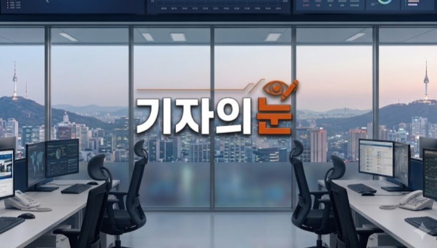 [기자의 눈] 약가개편 두 축인데 수급안정 특례는 반쪽