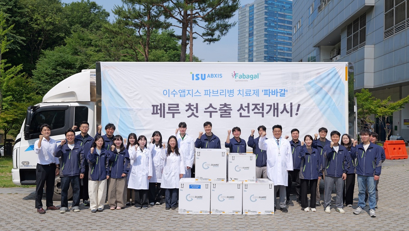 이수앱지스, 파바갈 페루 첫 수출…희귀질환 해외공략 확대