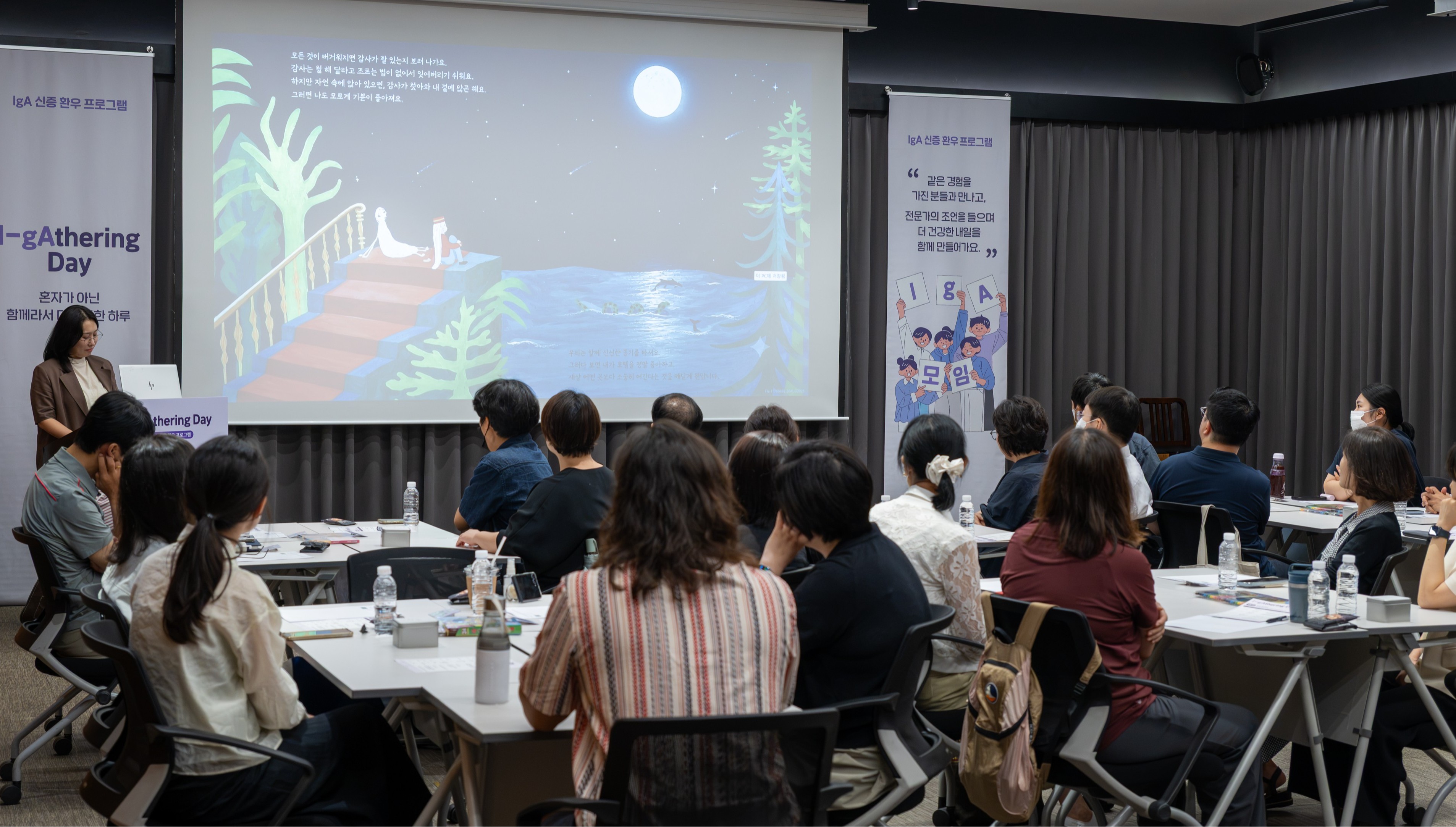 한국노바티스, IgA 신증 환우 대상 워크숍 성료