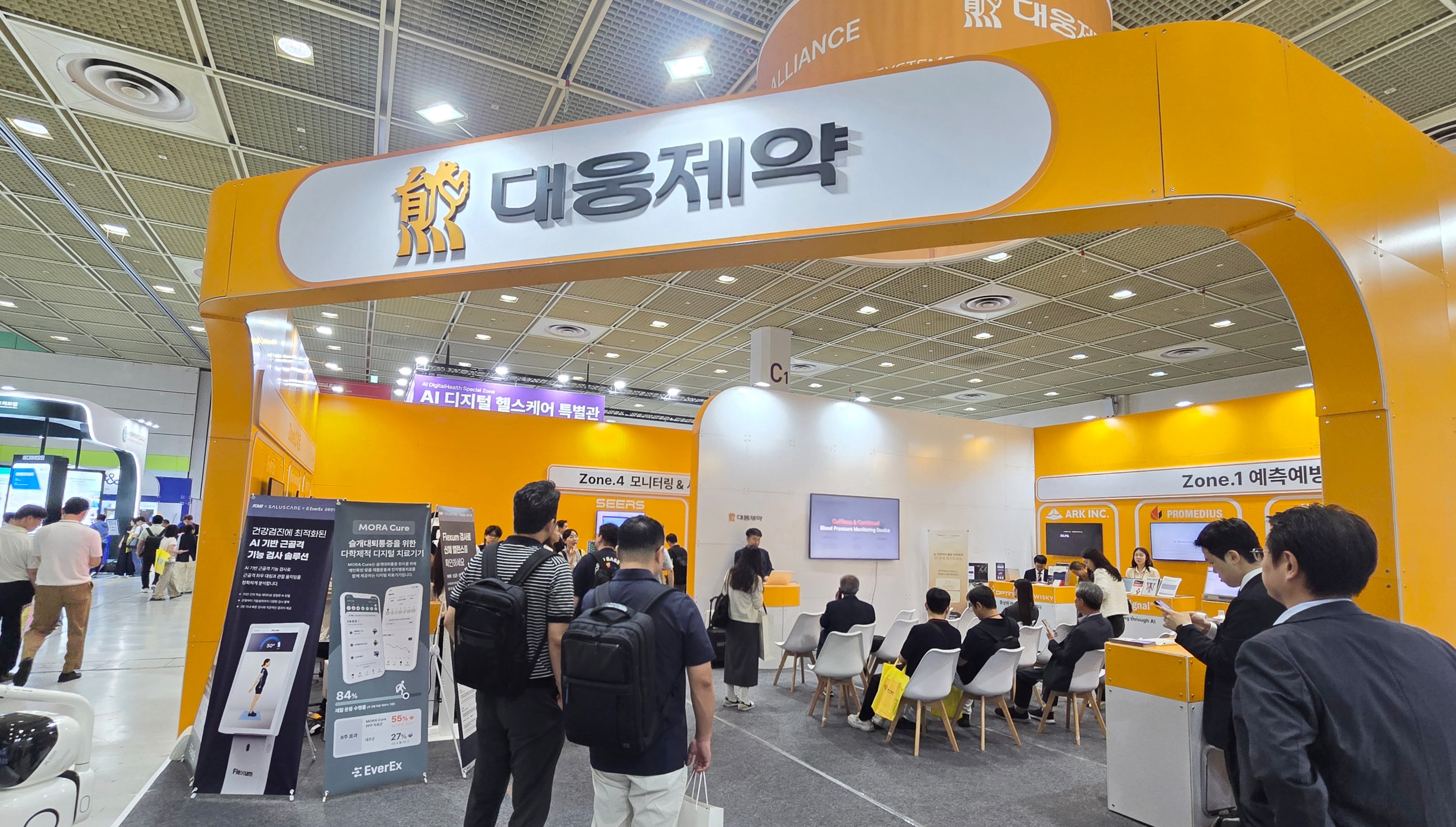 첫 디지털치료기기 더한 대웅, 데이터 보호까지 생태계 확장