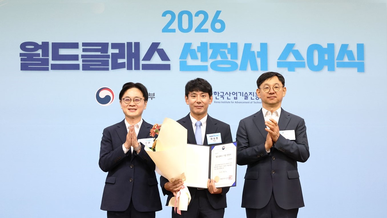 삼진제약, 월드클래스 선정…신약·ADC 개발 정부 지원 확보