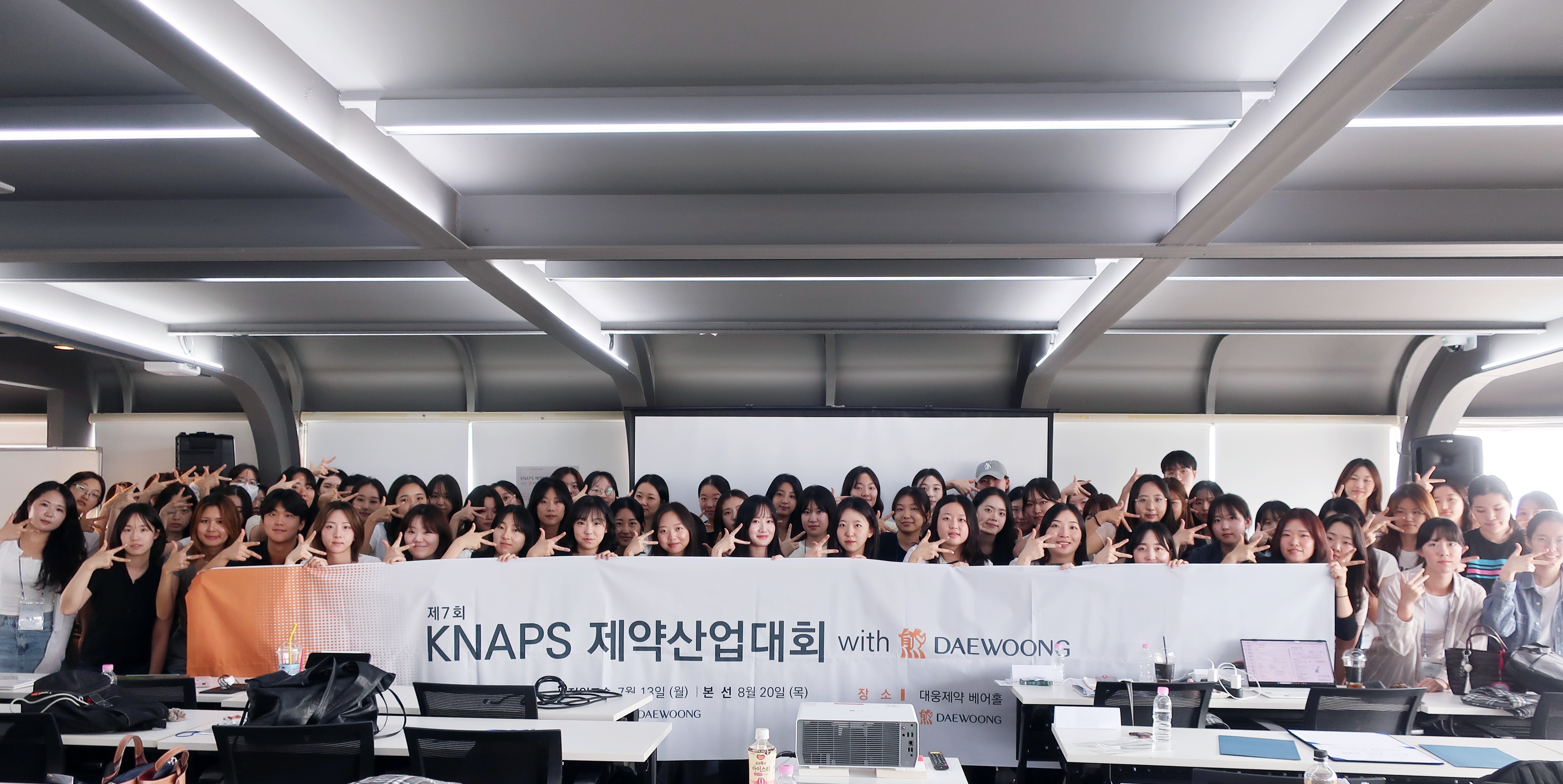 대웅제약, 약대생과 이지엔6 이브 인도네시아 진출 전략 모색
