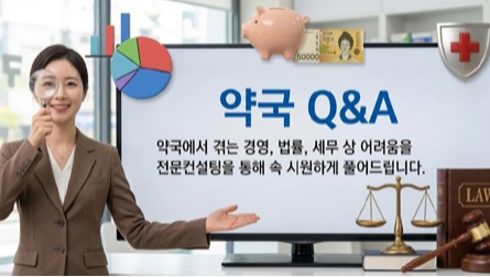 처방과 다른약 조제했는데 '무죄'…오조제 어디까지 처벌받나