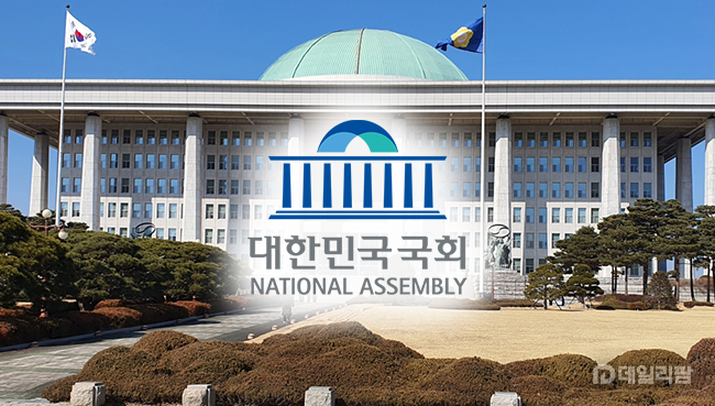 자동차보험 진료비 심사 '심평원 의무 위탁' 입법 추진