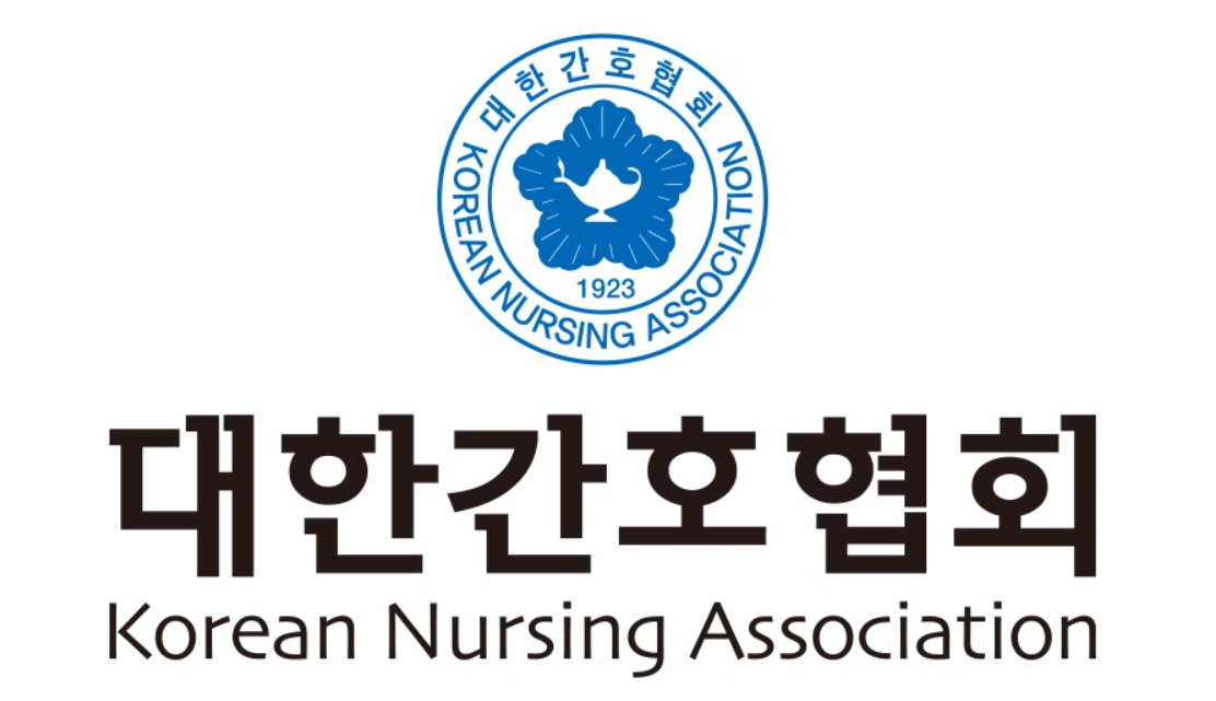 간협 "기득권 위한 전담간호사 왜곡 멈춰라"…의료계 정조준