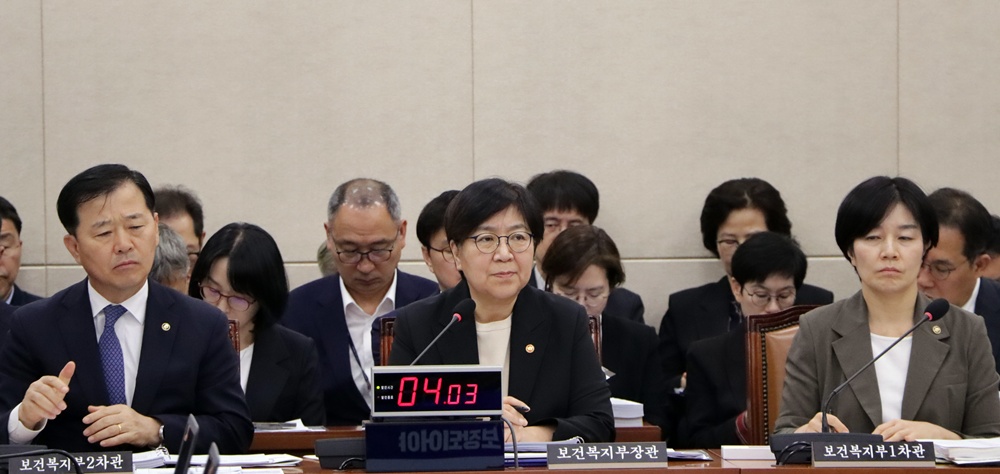 복지부 정은경 이형훈 장차관 26국감